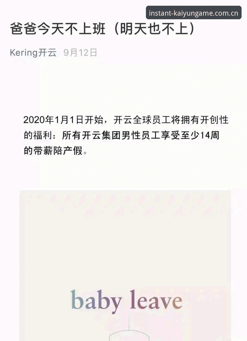 开云体育官方网页版登录篮球数据 篮球数据背后的真实需求——开云体育官方网页版登录篮球数据的深度应用解析